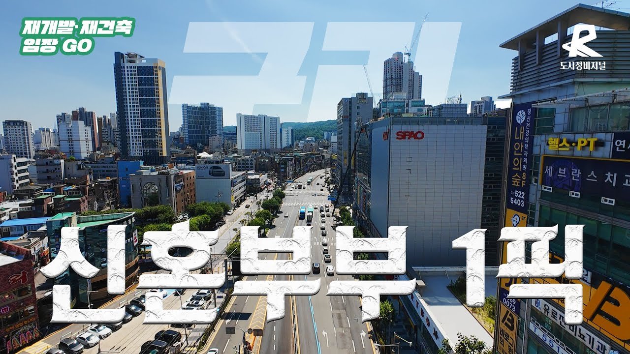 서울의 26번째 구?! 구리 신혼부부 1픽