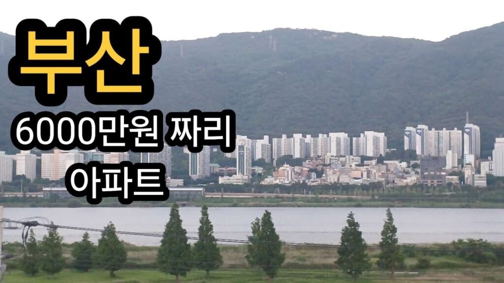 부산 매매사업자의 인테리어 판매 비결