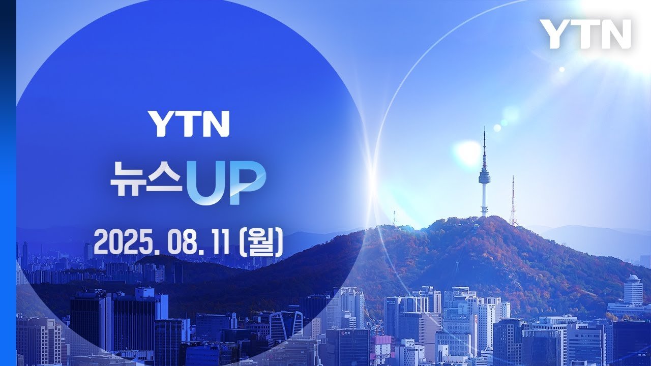 서희건설 압수수색과 특검