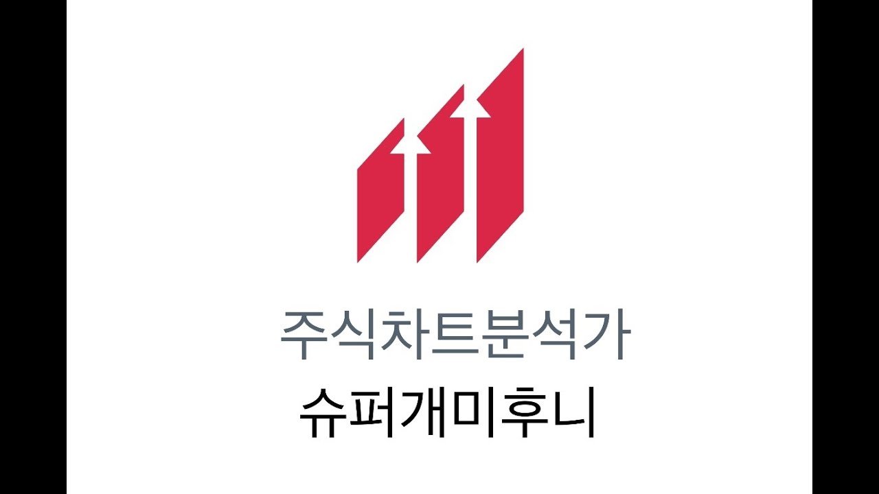 생방송 국내주식 실시간 무료 단타리딩